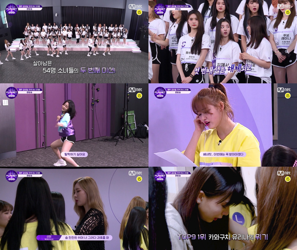 /사진=엠넷 '걸스플래닛999'