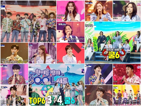 TV조선 '신청곡을 불러드립니다-사랑의 콜센타' 71회에서 TOP6(임영웅-영탁-이찬원-정동원-장민호-김희재)와 '쿨6'(김지현-서인영-나르샤-곽승남-루나-제이미)가 격돌했다./사진=TV조선 '신청곡을 불러드립니다-사랑의 콜센타' 방송 화면 캡처