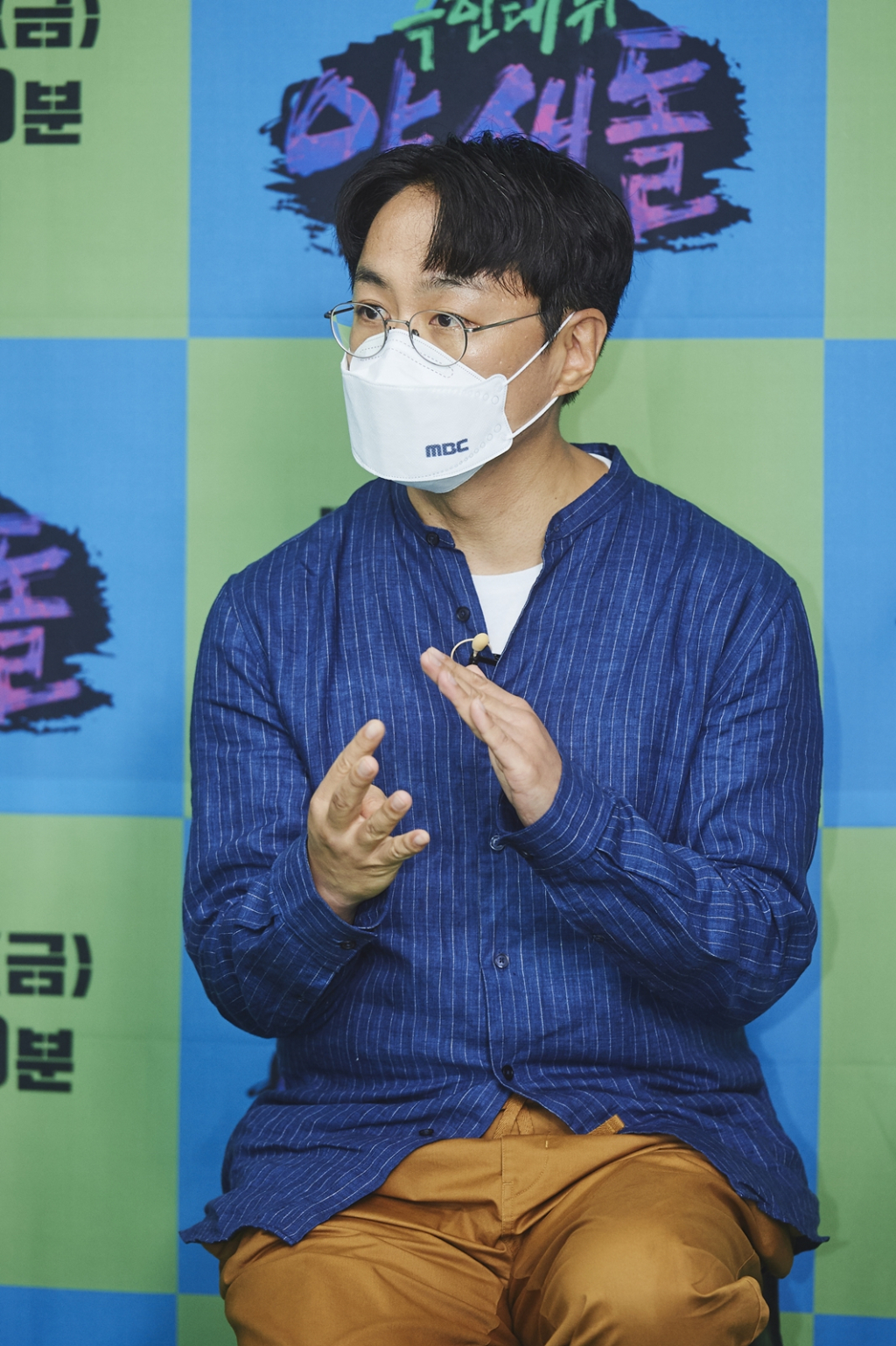 최민근 PD /사진제공=MBC