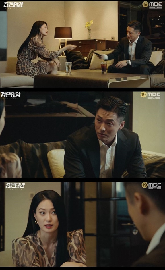 /사진= MBC '검은태양' 방송 화면