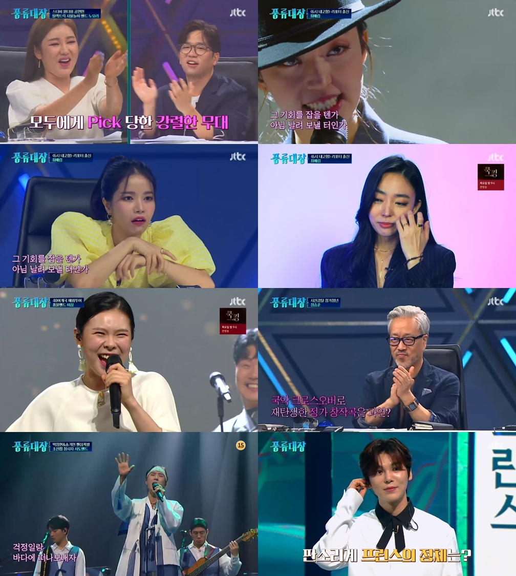 /사진=JTBC