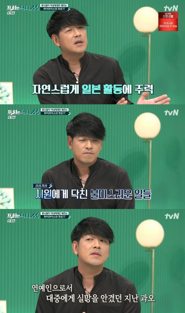 /사진='프리한 닥터M' 방송 화면
