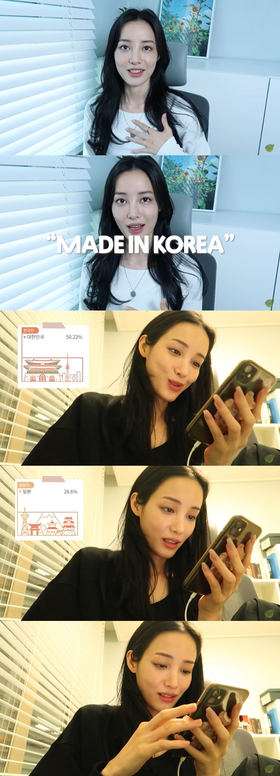 유튜버 유깻잎이 혈통 분석 검사 결과를 공개했다./사진=유튜브 채널 '유깻잎'의 '엥 나는 어느 나라 사람? 드디어 유전자 검사 해봤습니다' 영상 캡처
