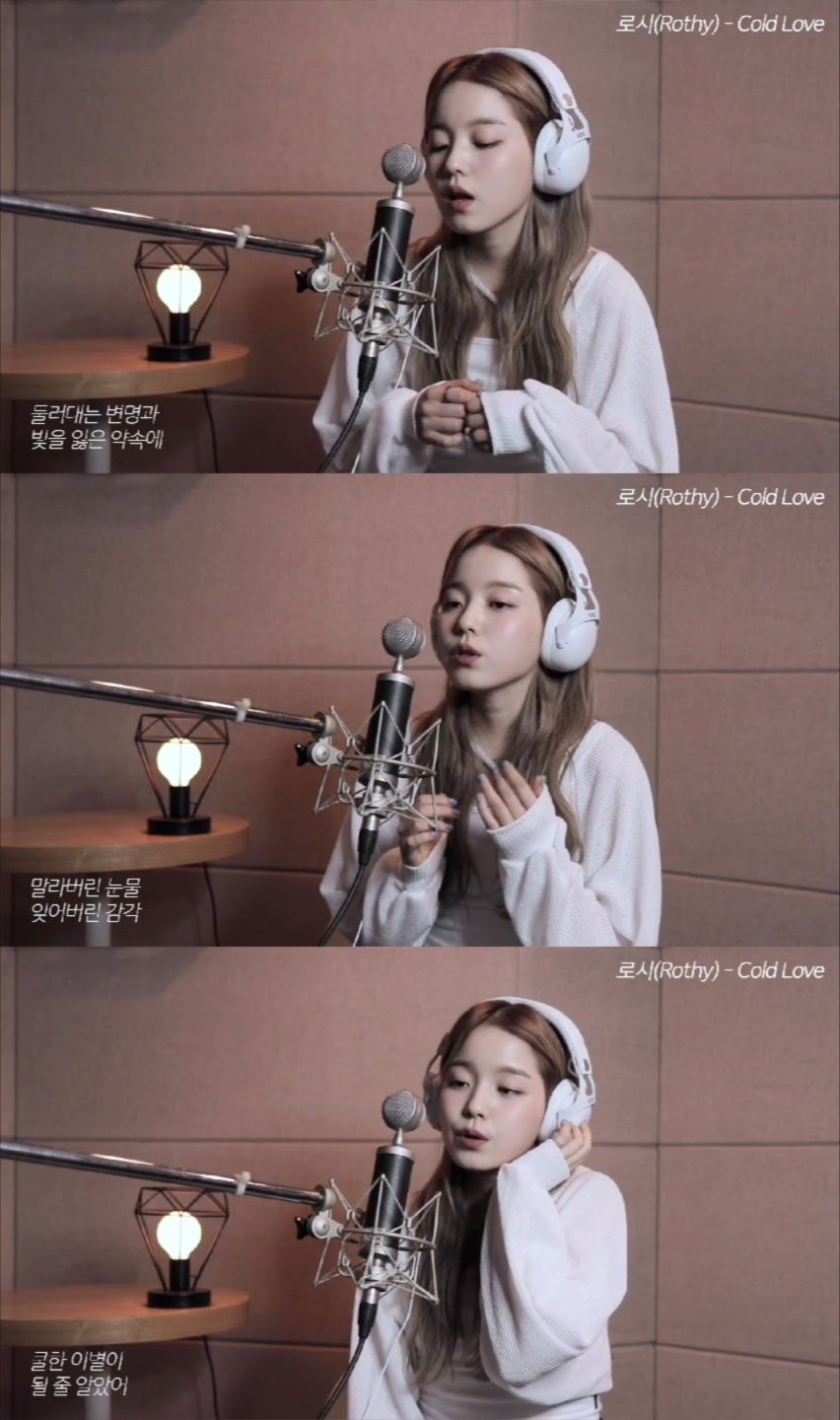 사진제공 = 도로시컴퍼니