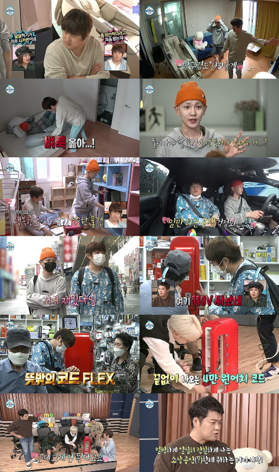 /사진=MBC '나 혼자 산다' 방송화면