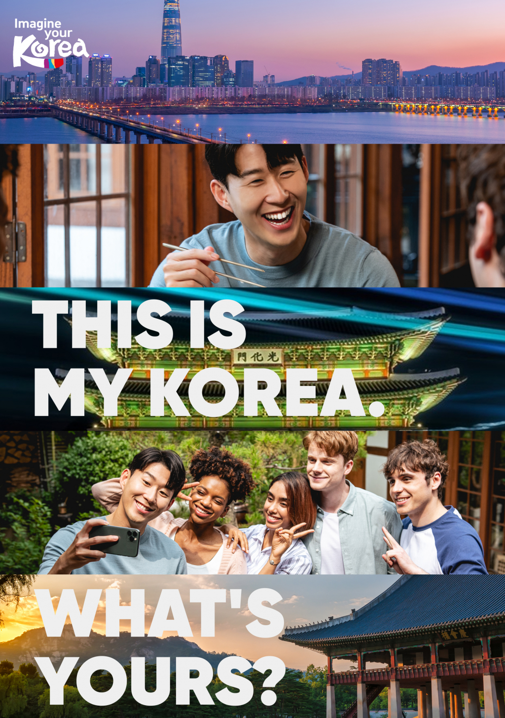 손흥민 한국관광 홍보 이미지 /사진제공=한국관광공사