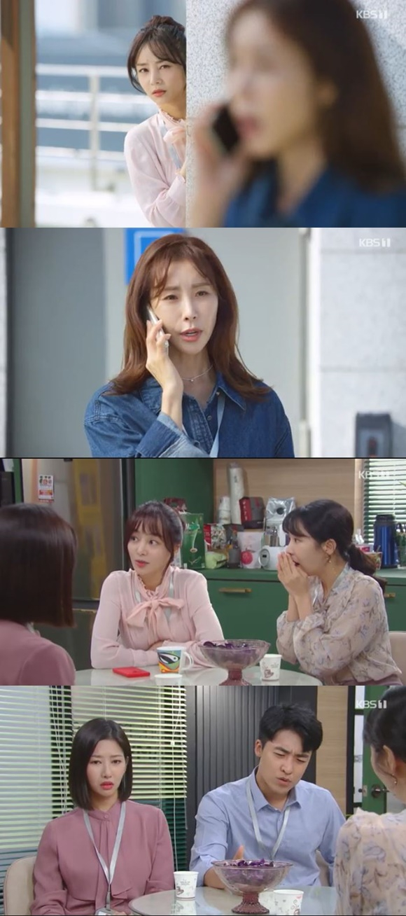 /사진= KBS 1TV '국가대표 와이프' 방송 화면