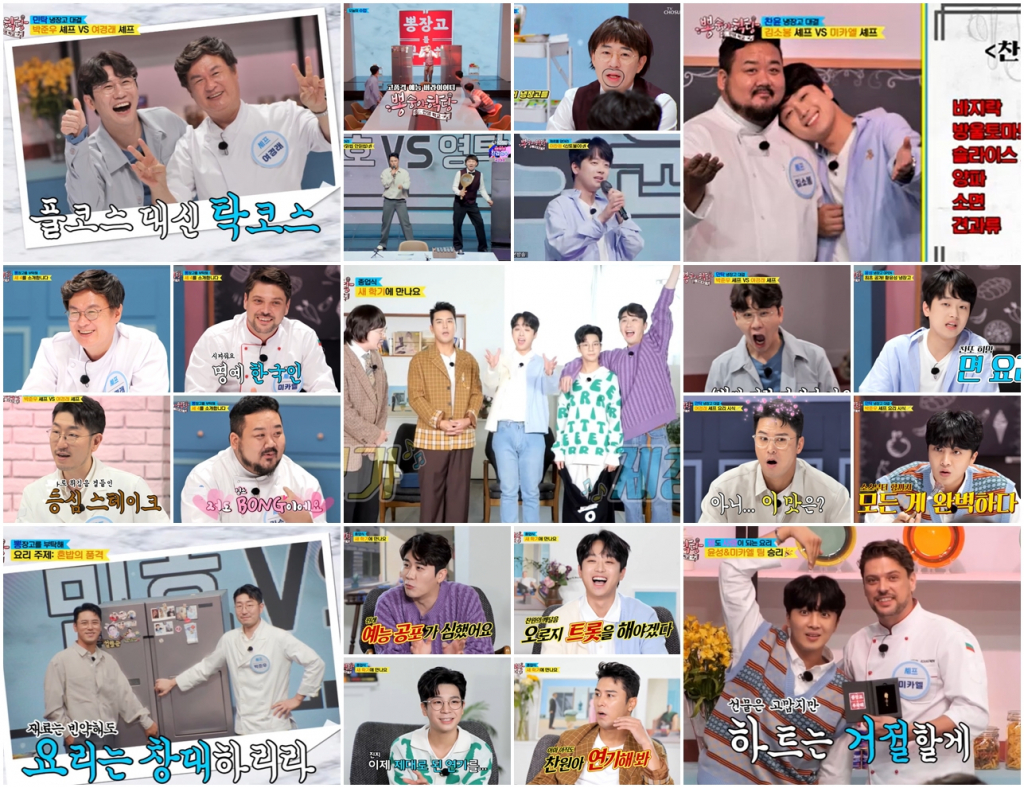 /사진=TV조선