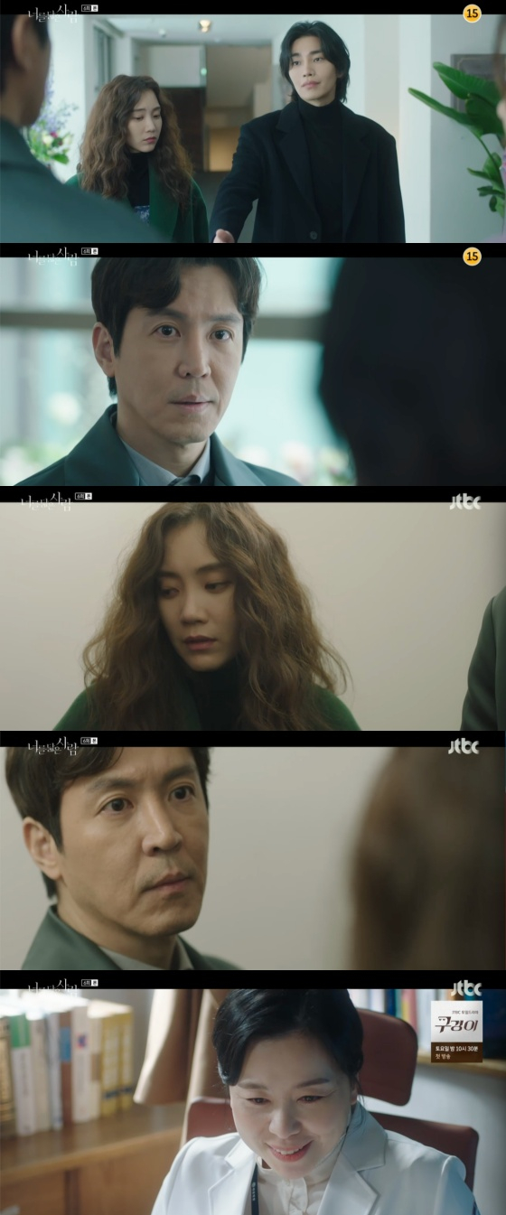 /사진=JTBC '너를 닮은 사람' 방송화면 캡처