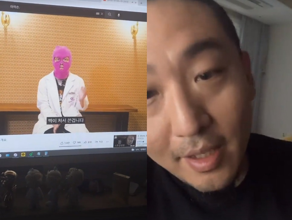 /사진=염따 인스타그램
