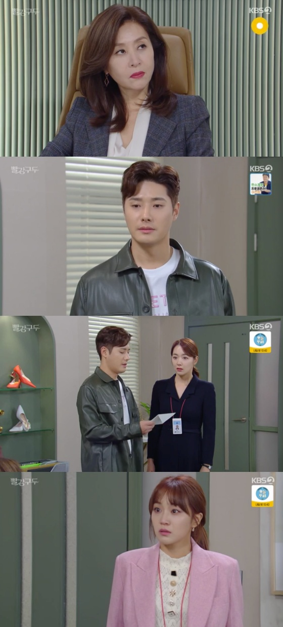 /사진=KBS 2TV '빨강구두' 방송화면 캡처