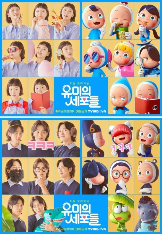 /사진제공=티빙