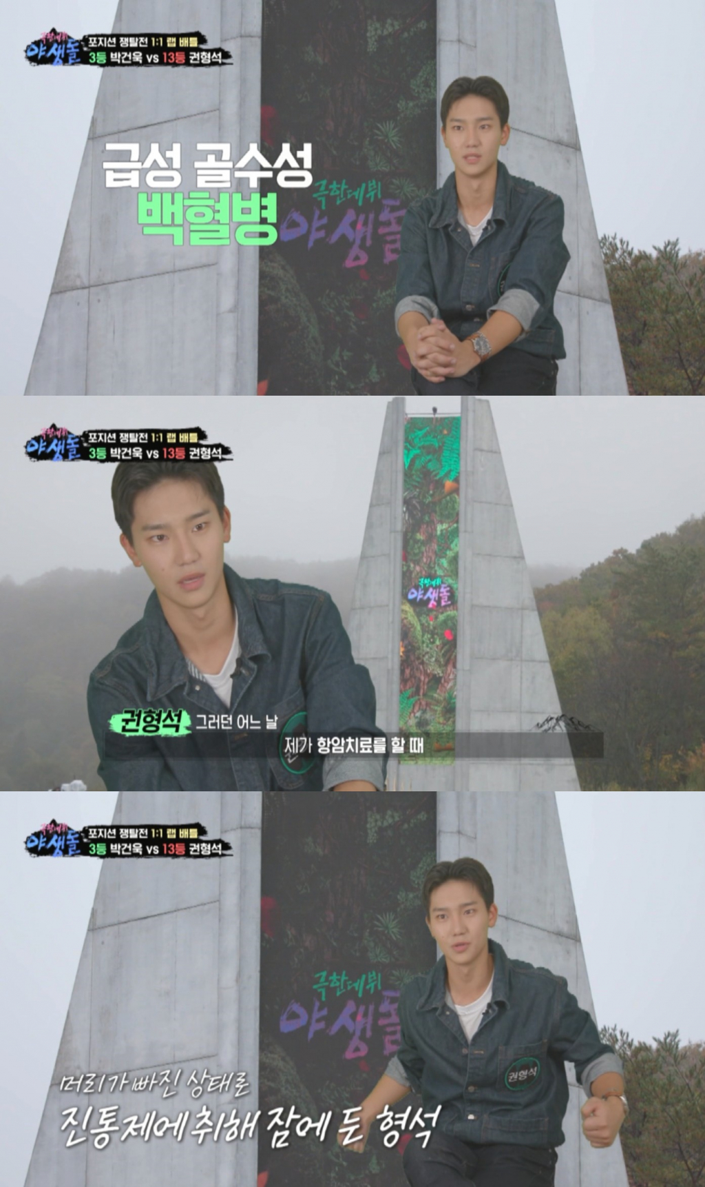 사진 제공 = MBC