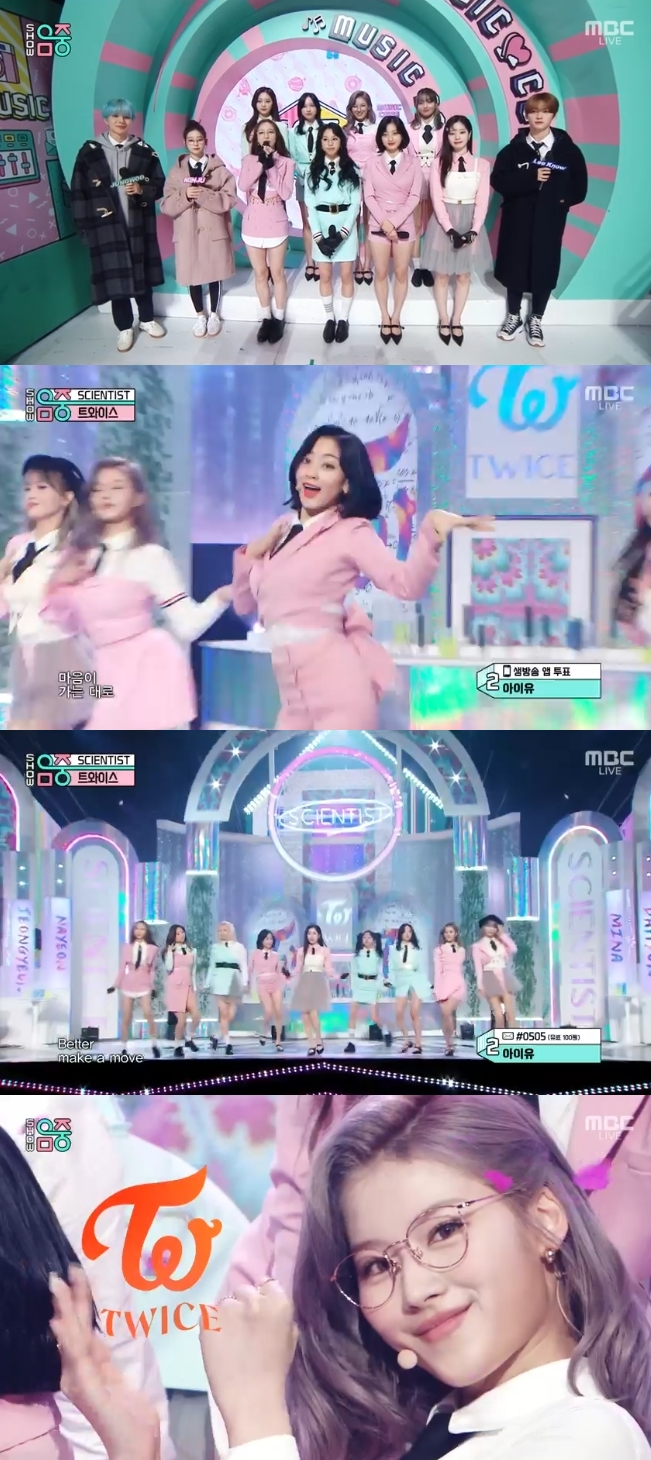 /사진=MBC