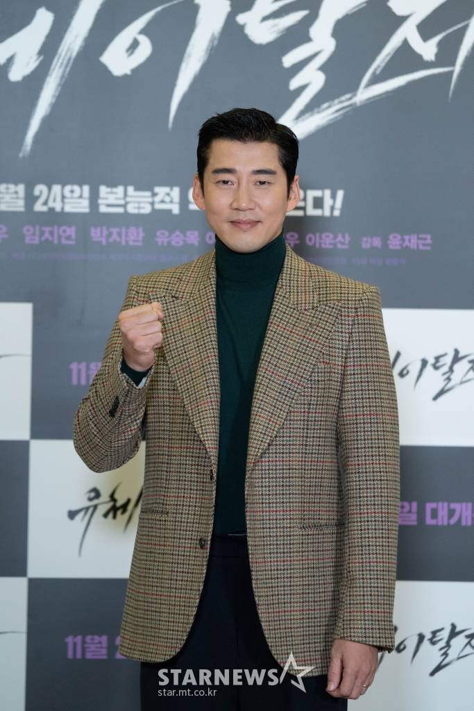 배우 윤계상이 16일 오후 서울 코엑스 메가박스에서 진행된 영화 '유체이탈자'(감독 윤재근) 언론시사회에 참석해 포즈를 취하고 있다.  기억을 잃은 채 12시간마다 다른 사람의 몸에서 깨어나는 한 남자가 모두의 표적이 된 진짜 자신을 찾기 위해 사투를 벌이는 추적 액션 영화 '유체이탈자'는 오는 24일 개봉한다. /사진제공=에이비오엔터테인먼트 2021.11.15 /사진=이동훈 기자 photoguy@