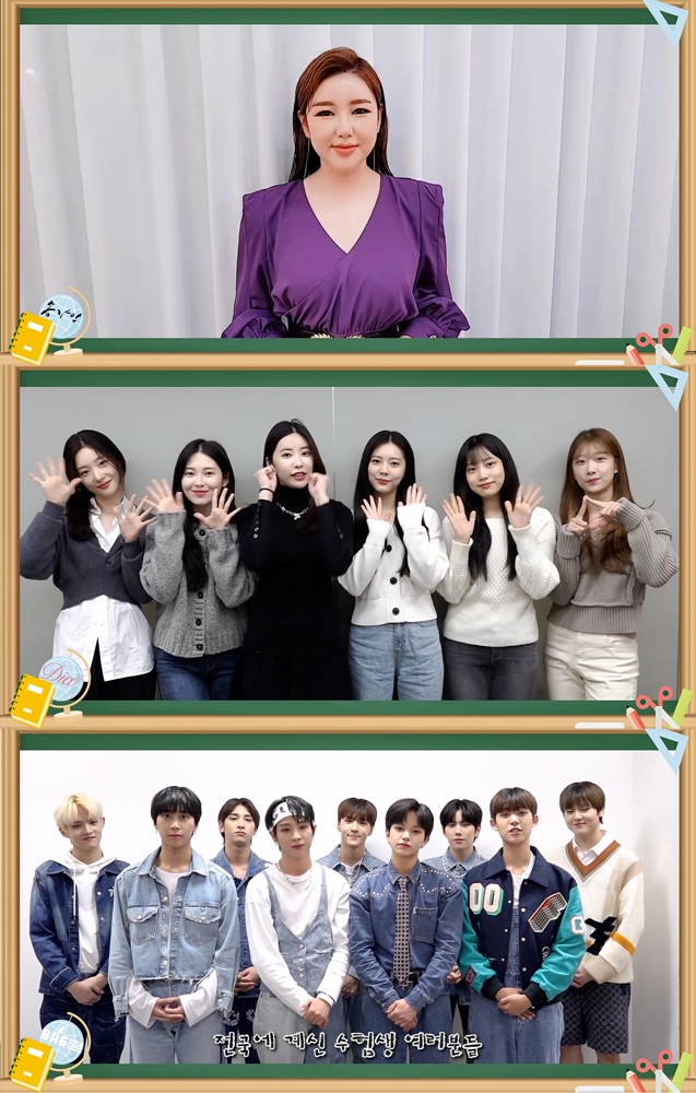/사진제공=포켓돌스튜디오