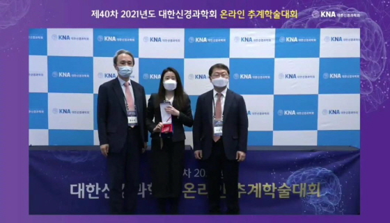 /사진제공=이대서울병원