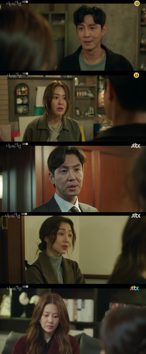 /사진=JTBC '너를 닮은 사람' 방송화면 캡처