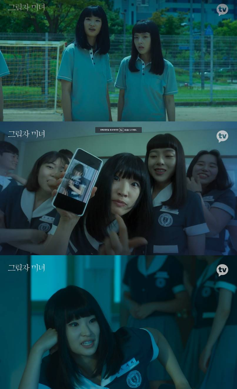/사진=카카오TV