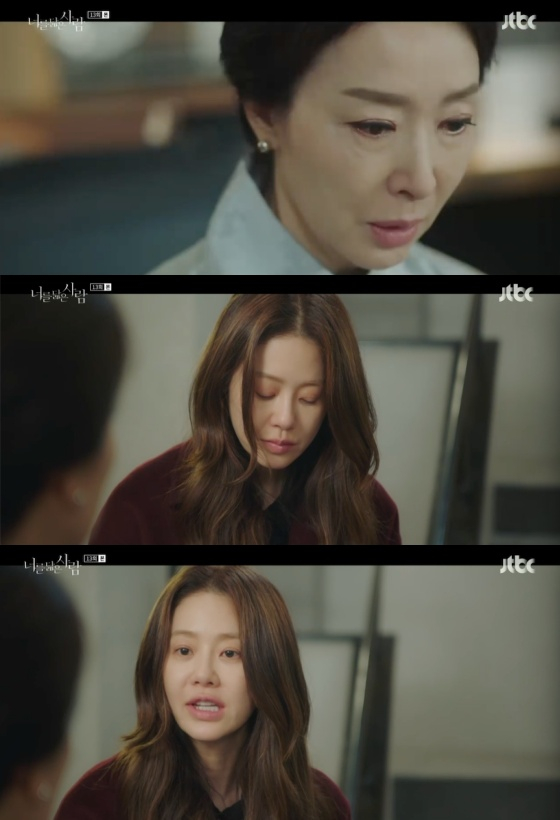/사진=JTBC '너를 닮은 사람' 방송화면 캡처