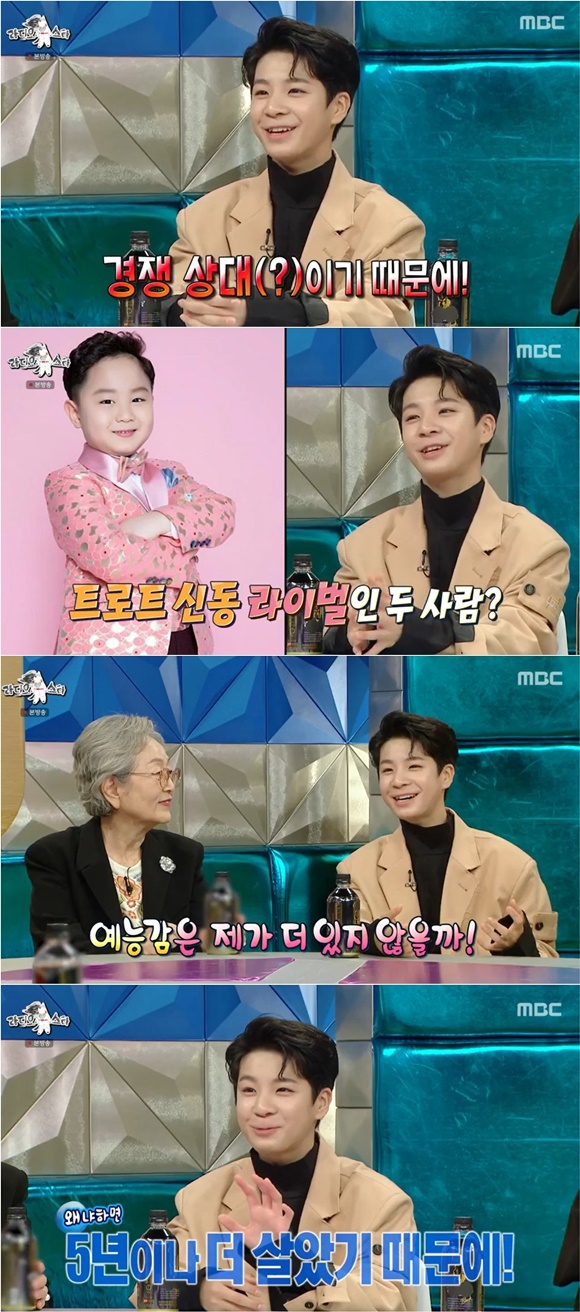 /사진= MBC '라디오스타' 방송 화면