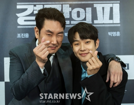 영화 '경관의 피'에서 호흡을 맞춘 조진웅가 최우식이 하트포즈를 취하고 있다.