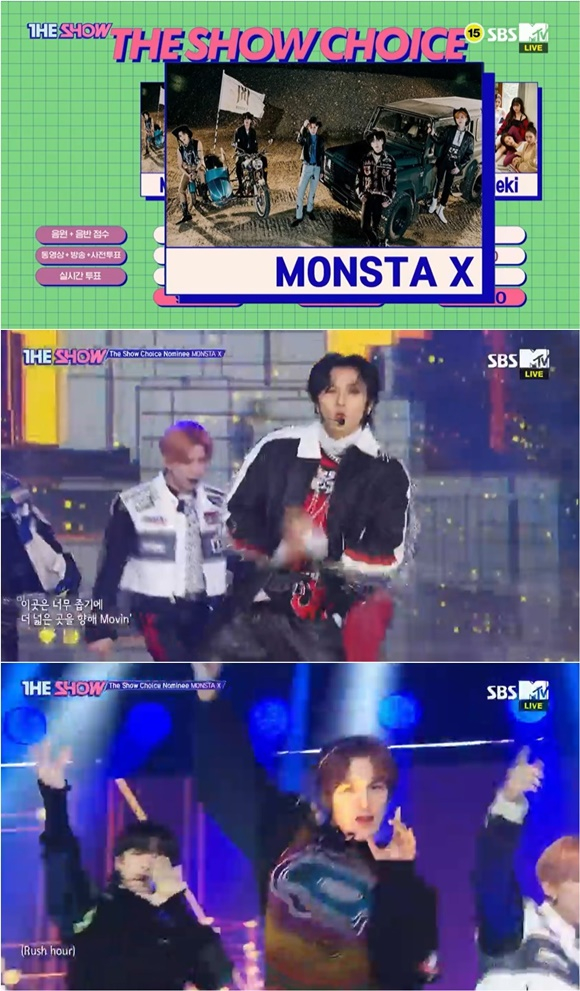 /사진= SBS MTV '더쇼' 방송 화면