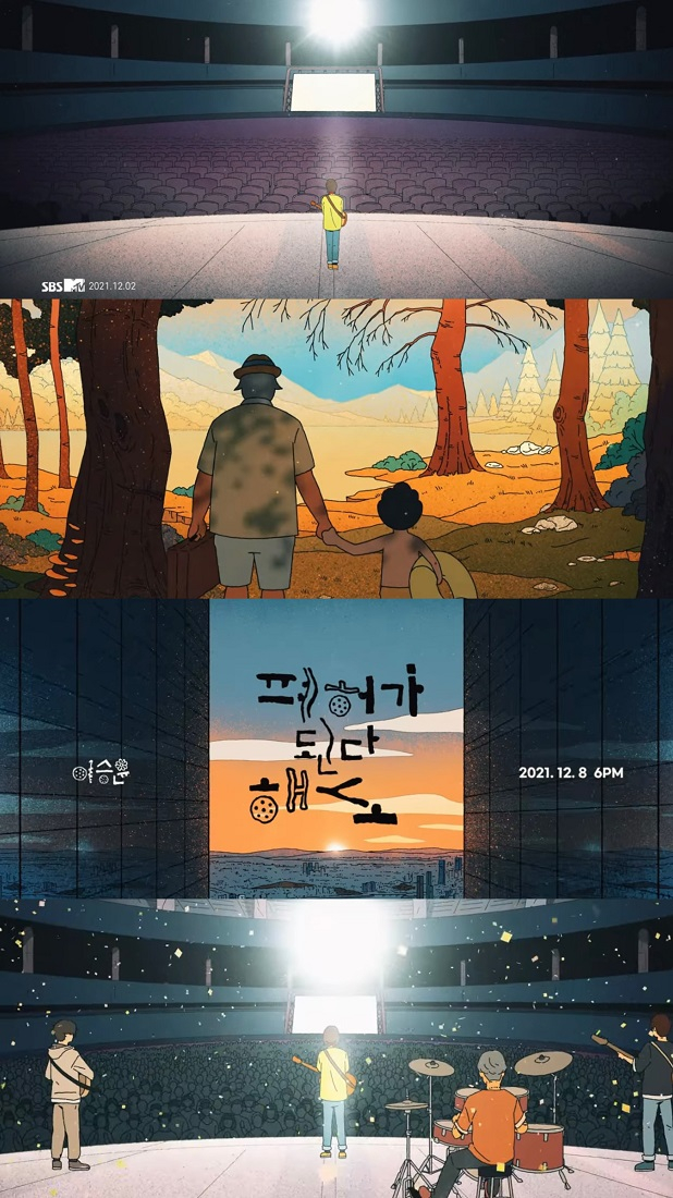 /사진제공=쇼플레이엔터테인먼트