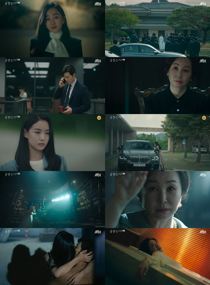 /사진=JTBC '공작도시' 방송 캡처