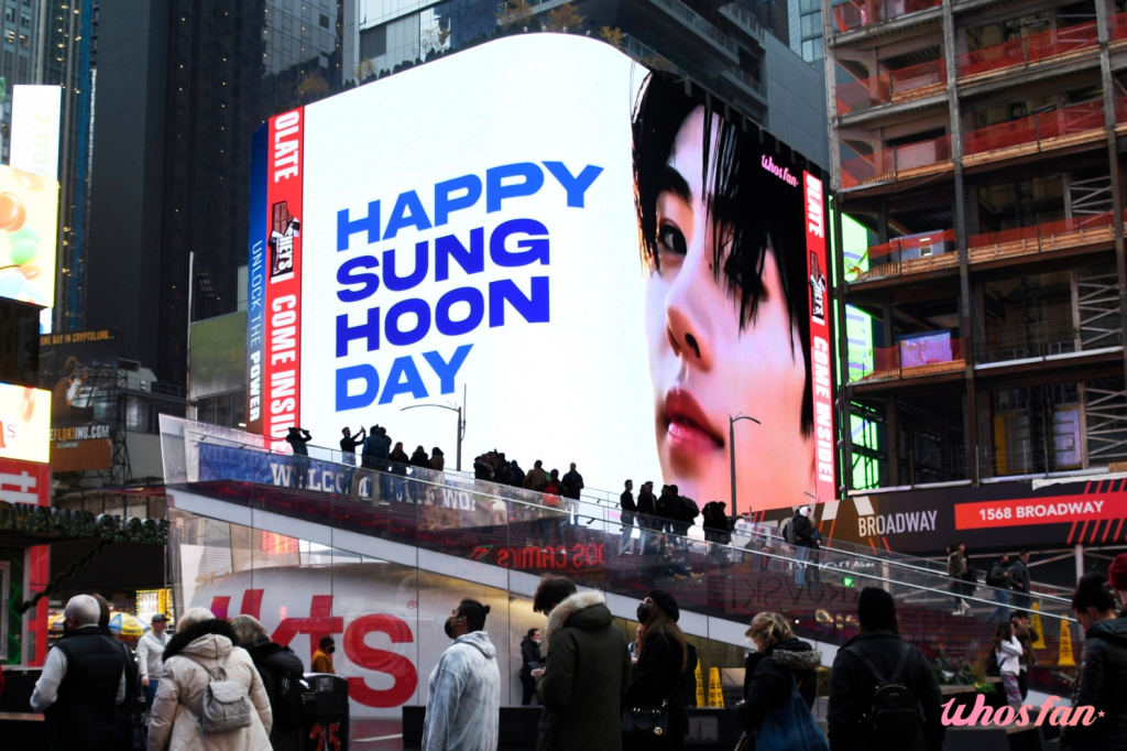 사진=후즈팬
