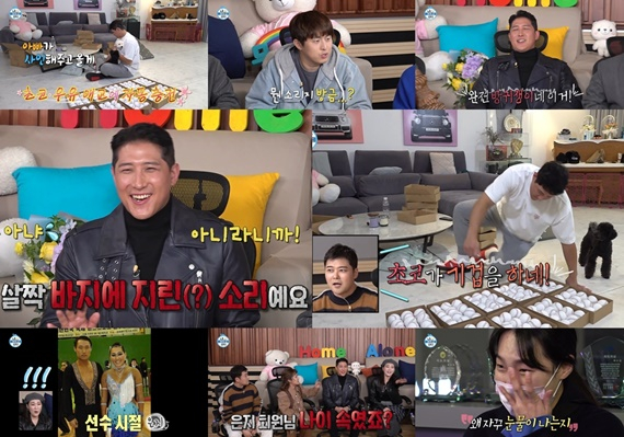 /사진='나 혼자 산다' 방송화면 캡처