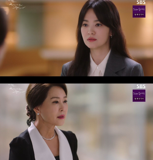 /사진=SBS '지헤중' 방송 화면