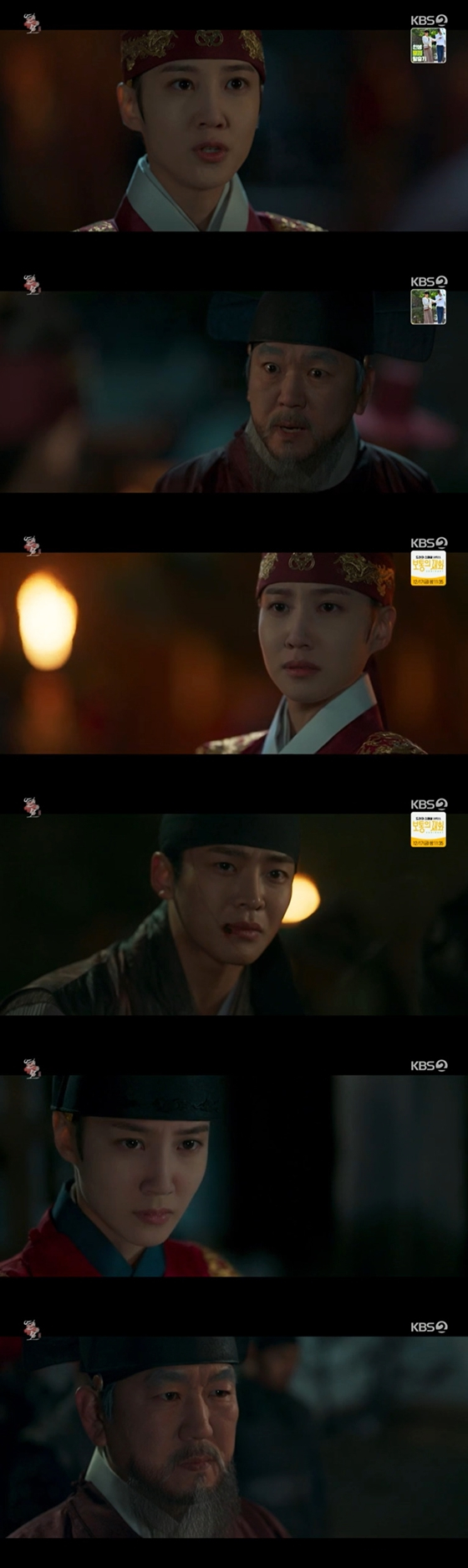 KBS 2TV 월화드라마 '연모'에서 박은빈, 윤제문의 최후 대결이 예고됐다./사진=KBS 2TV 월화드라마 '연모' 방송 화면 캡처