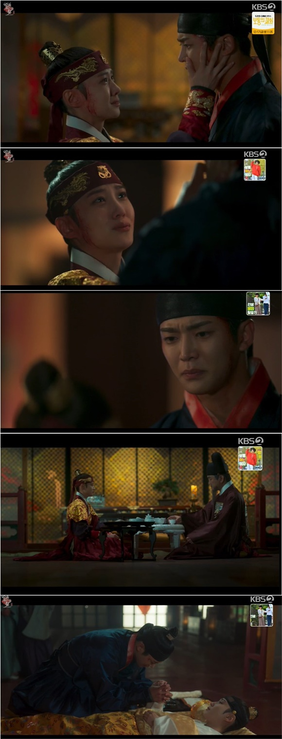 /사진= KBS 2TV '연모' 방송 화면