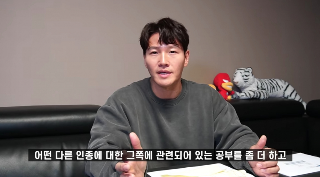 /사진=김종국 유튜브