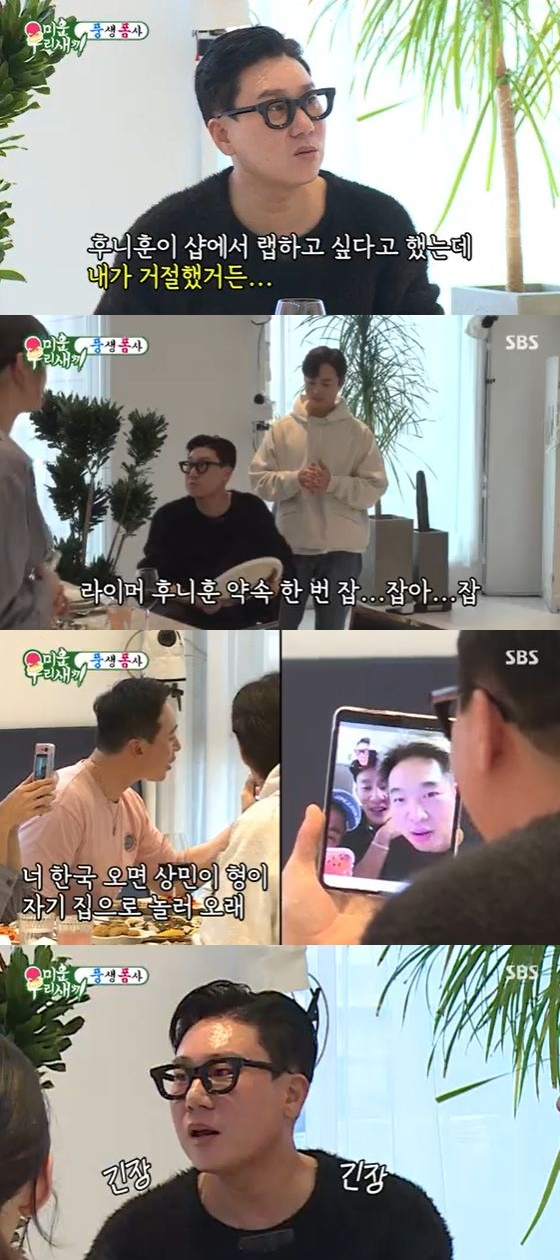 /사진=SBS '미운 우리 새끼' 방송화면 캡쳐