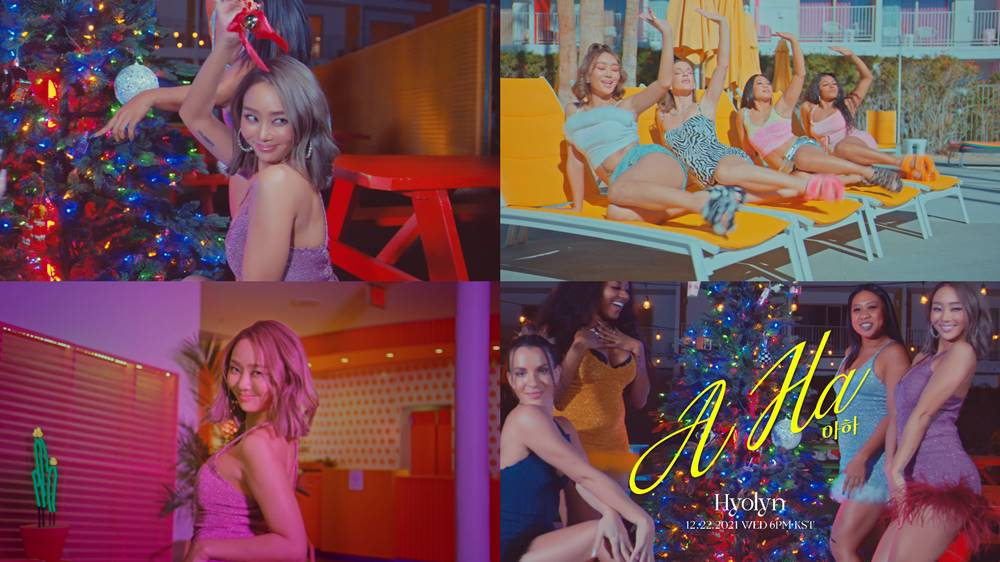 /사진=효린 '아하'(A-Ha) 뮤직비디오 티저 캡처