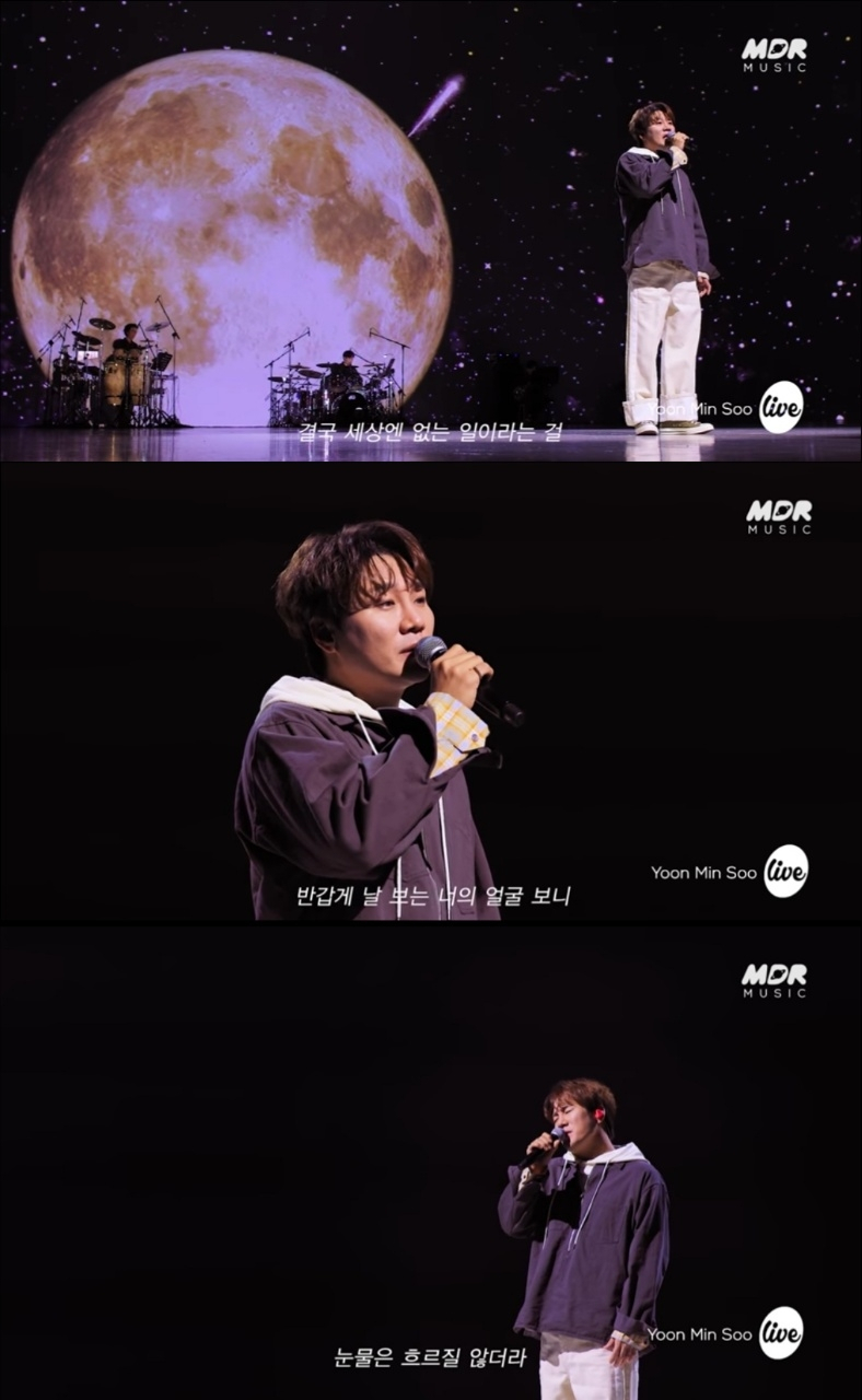 /사진='it's LIVE' 방송 화면 캡처