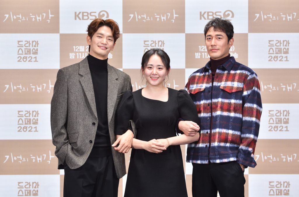 배우 강상준, 문근영, 조한선 /사진제공=KBS