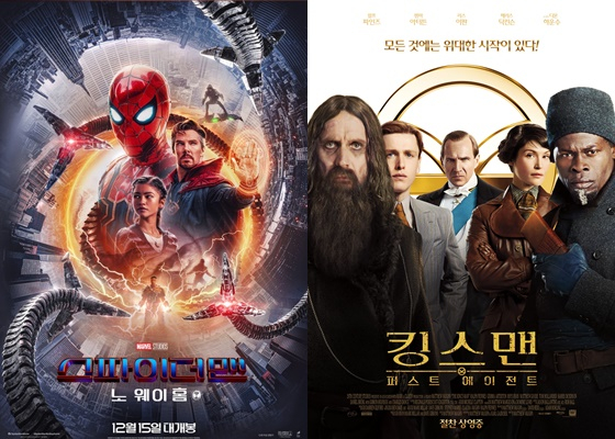 /사진=각 영화 포스터