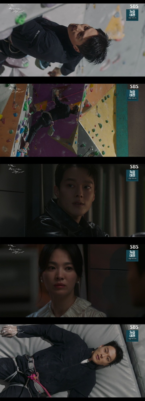 /사진=SBS '지금, 헤어지는 중입니다' 방송 화면