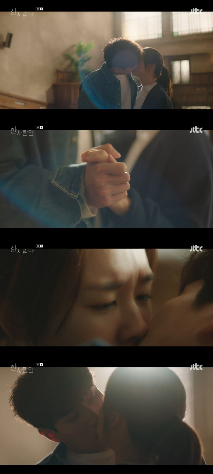/사진=JTBC '한 사람만' 방송 화면