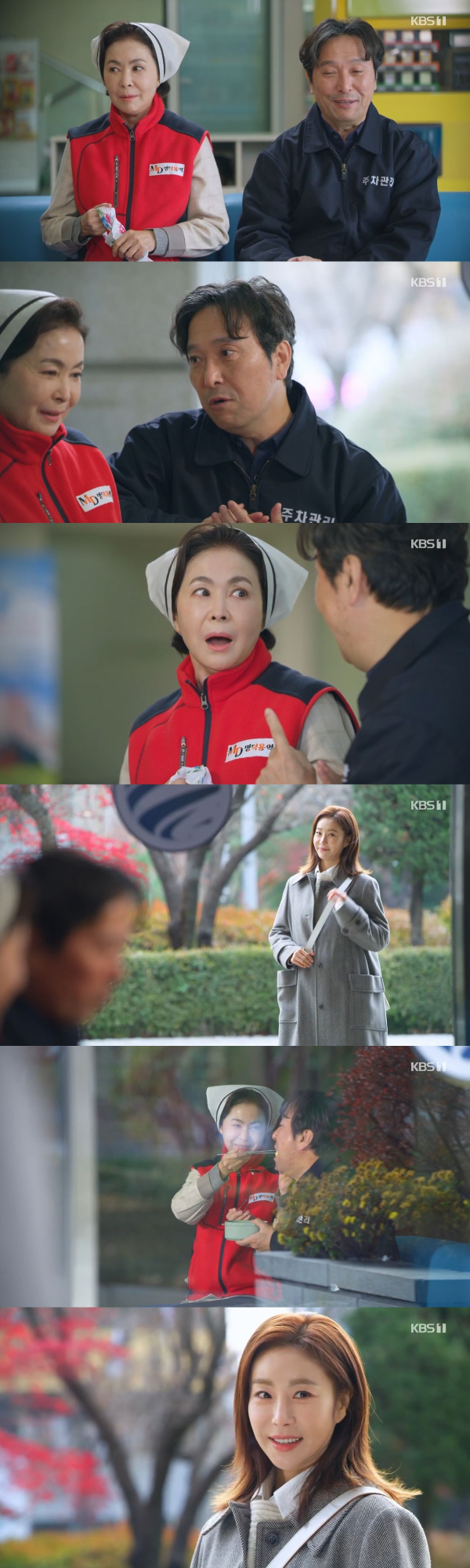 /사진=KBS 1TV '국가대표 와이프' 방송 화면