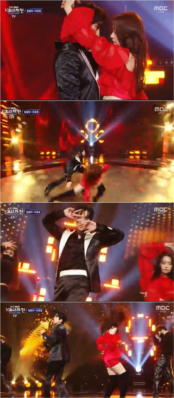 /사진= MBC '가요대제전' 방송 화면