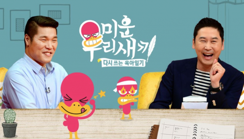 /사진제공=SBS