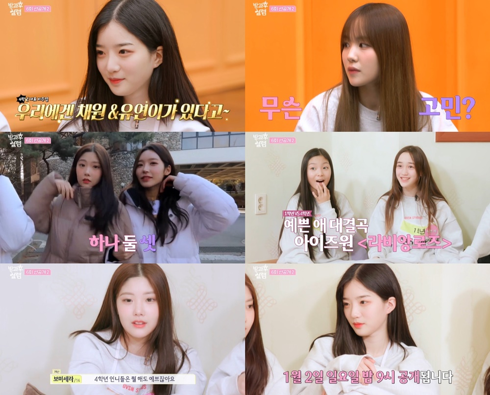 /사진=펑키스튜디오