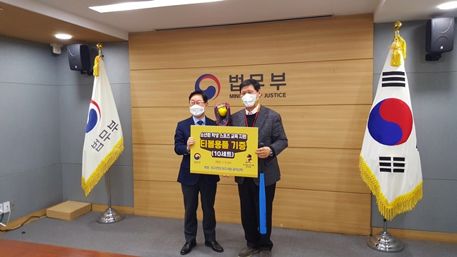 박범계(왼쪽) 법무부 장관과 허구연 해설위원. /사진=한국야구위원회(KBO) 제공
