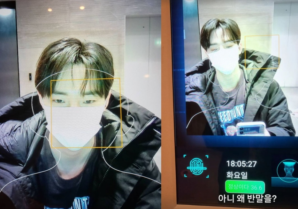 /사진=이준호 인스타그램