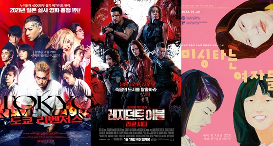 /사진=각 영화 포스터