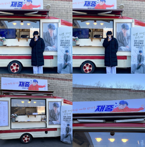 /사진=김재중 인스타그램